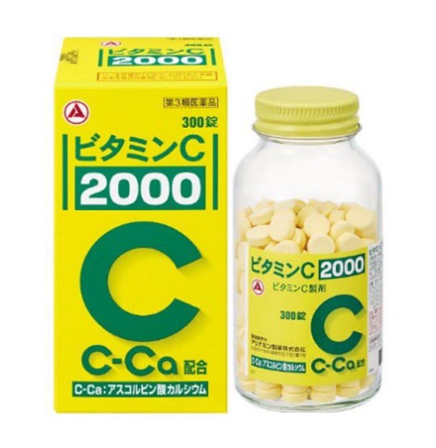 アリナミン製薬 ビタミンC「2000」300錠 2箱セット（旧：ビタミンC タケダ）
