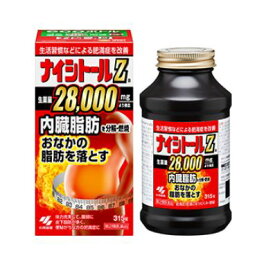 【第2類医薬品】小林製薬 ナイシトール Za 315錠 2個セット【送料無料】防風通聖散