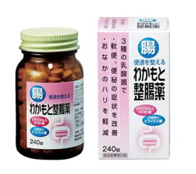 【指定医薬部外品】わかもと製薬 わかもと整腸薬 240錠 5個セット【送料無料】整腸剤