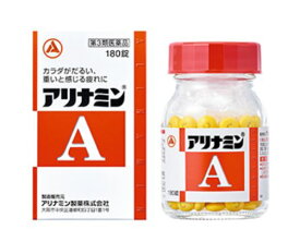【第3類医薬品】アリナミン製薬 アリナミンA 270錠 2箱セット【送料無料】
