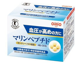 日清 マリンペプチド 30包 8個セット【送料無料】【特定保健用食品】日清オイリオ