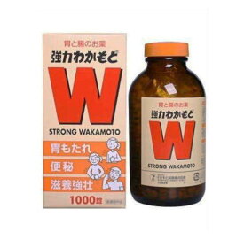 【指定医薬部外品】わかもと製薬 強力わかもと 1000錠【送料無料】