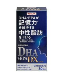 ヤクルト DHA&EPA DX 210粒【送料無料】【機能性表示食品】