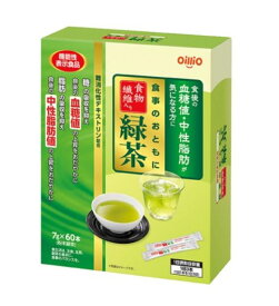 日清 食事のおともに 食物繊維入り 緑茶 60包 5個セット【送料無料】【機能性表示食品】日清オイリオ