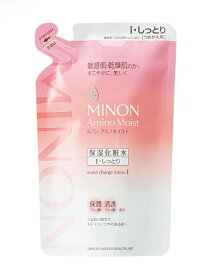 MINON ミノン アミノモイスト モイストチャージ ローション I しっとりタイプ つめ替用130ml 5個セット【送料無料】保湿化粧水