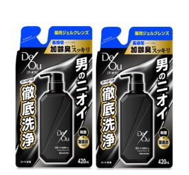 【医薬部外品】ロート製薬 デ・オウ 薬用ジェルクレンズ 420mL（つめかえ用）2個セット【送料無料】旧：デ・オウ 薬用クレンジングウォッシュ