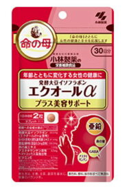 小林製薬 命の母 発酵大豆イソフラボン エクオールα プラス美容サポート 60粒 5個セット【送料無料】