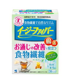 小林製薬 イージーファイバー 30パック 8個セット【送料無料】【特定保健用食品】食物繊維