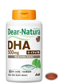 アサヒ ディアナチュラ DHA with イチョウ葉 240粒 3個セット【送料無料】アサヒグループ