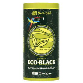 ECO BLACK（エコ・ブラック）無糖 有機コーヒー 195g 30個セット【送料無料】フルーツバスケット