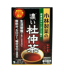 (煮出し用)小林製薬 濃い杜仲茶（3g×30袋）3個セット【送料無料】