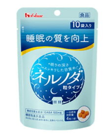 ハウス ネルノダ 粒タイプ（4粒×10袋) 10個セット【送料無料】【機能性表示食品】目覚めの向上