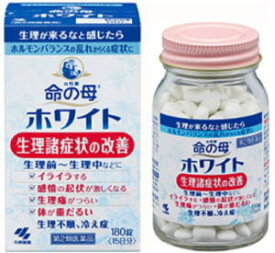 【第2類医薬品】小林製薬 命の母 ホワイト 180錠 【送料無料】更年期