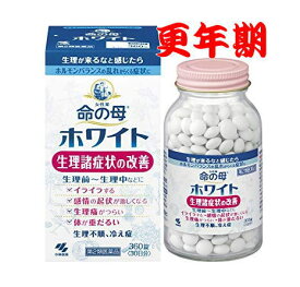 命の母ホワイト 口コミ 30代