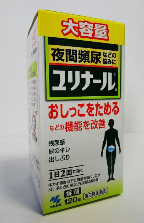 楽天市場】【第2類医薬品】小林製薬 ユリナール錠(120錠×3箱)【送料無料】残尿感 夜間頻尿 : ひでちゃんの救急箱 楽天市場】【第2類医薬品】小林製薬 ユリナール錠(120錠×3箱)【送料無料】残尿感 夜間頻尿 : ひでちゃんの救急箱