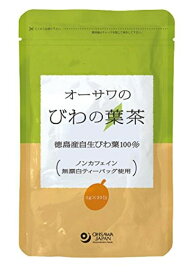 オーサワのびわの葉茶 60g(3g×20包) 10個セット【送料無料】オーサワジャパン