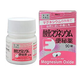 【第3類医薬品】健栄製薬 酸化マグネシウム E 90錠 2個セット【送料無料】