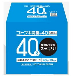 【第2類医薬品】ムネ製薬 コトブキ浣腸(40g×10個）10箱セット【送料無料】