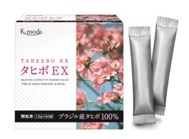 楽天市場 タヒボ サプリメントの通販