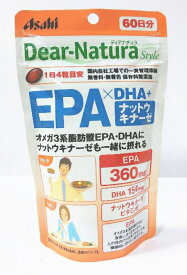 アサヒ ディアナチュラ スタイル EPA×DHA＋ナットウキナーゼ 240粒【送料無料】アサヒグループ