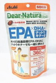 アサヒ ディアナチュラ スタイル EPA×DHA＋ナットウキナーゼ 240粒 10個セット【送料無料】アサヒグループ