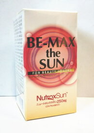 【あす楽】メディキューブ BE-MAX the SUN 30カプセル【送料無料】【正規販売店】