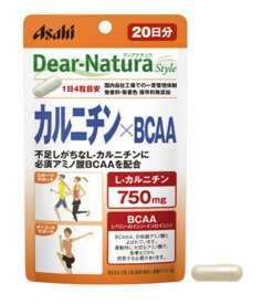 アサヒ ディアナチュラ スタイル カルニチン×BCAA 80粒 12個セット【送料無料】アサヒグループ