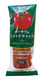 オーサワのトマトケチャップ(有機トマト使用) 300g 8個セット【送料無料】オーサワジャパン