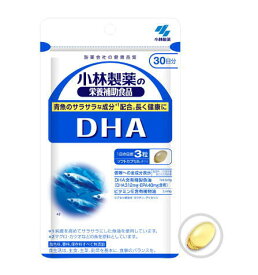 小林製薬 DHA 90粒 10個セット【送料無料】