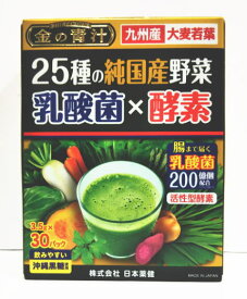 金の青汁 25種の純国産野菜 乳酸菌×酵素 30袋 6個セット【送料無料】日本薬健