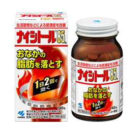 【第2類医薬品】小林製薬 ナイシトール85a 140錠 6個セット【送料無料】防風通聖散