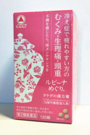 楽天市場 当帰芍薬散加人参 とうきしゃくやくさんかにんじんの通販