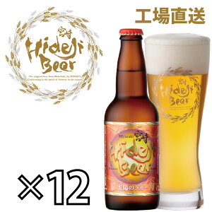 Ntgr[ OZ[ z̃K[ 330ml r 8{ 12{ sXi[ WBC܎  { yY  Yn Mtg  j j Ԃ  Ε ̓ {Ђłr