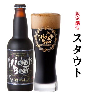 Ntgr[ X^Eg 330ml r 8{ 12{ p_{[  r[  ~Mtg r[ nr[ ƈ v[g Mtg 蕨 j j  Ԃ  lC a