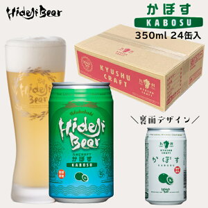 BCRAFT ڂ 1P[X24 350ml Ntgr[ r[ nr[ B 啪 yY t[cr[ k  lߍ킹 { O  Yn Zbg 蕨 v[g ƈ