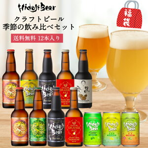 Ntgr[ ݔ G߂12{ lߍ킹  Ε r[ Mtg Zbg  v~A    lC v[g  Y r  k t[cr[ I  