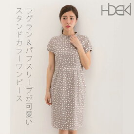 楽天市場 オーダーメイド ワンピースの通販