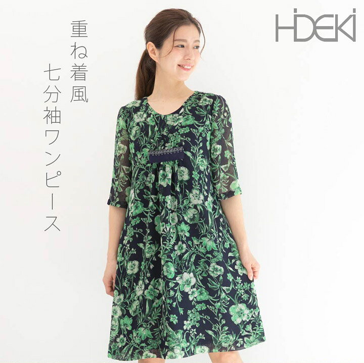 楽天市場 ブティックひでき 重ね着風 七分袖 ワンピース 7号 15号 オーダーメイド ヨーロッパ服地のひでき