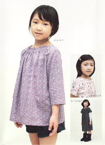 mp^[ LbYEqǂp NXV_[uEX:m138 yRCPz