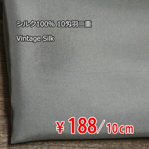 VN 10Hd n`n \tgVCj[O[W Vintage Silk M[I[_[Jbgn 10cmP] yRCPz