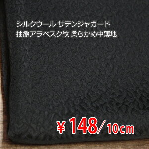 VNE[ TeWK[h ۃAxXN _炩ߒn Z~tH[}ubN N[I[_[Jbgn 10cmP] yRCPz