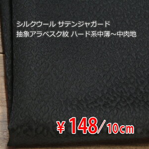 VNE[ TeWK[h ۃAxXN n[hn`n Z~tH[}ubN N[I[_[Jbgn 10cmP] yRCPz