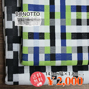 21NLOC^[ BONOTTO RbgiC 􉽕sNZWK[h `n S2 PIXEL U[n 180cm] yzy2000~|bLzyRCPz