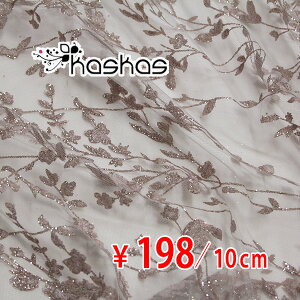 y󂠂z om kaskas |GXe `[ ̃WXvbOt[ n×VFuE A[I[_[Jbgn 10cmP] yRCPz