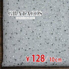 【訳あり】 スペイン GRATACOS ポリエステル ホットフィックスチュール ラインストーン 白地×シルバー＆アイスグリーン A[オーダーカット生地 10cm単位] 【RCP】