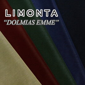 イタリー LIMONTA ナイロンタフタ 撥水加工 5色 DOLMIAS EMME A[オーダーカット生地 10cm単位] 【RCP】