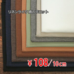 |GXejbg lCN̎q҂݃W[W[ n zEUVJbg S9F G[I[_[Jbgn 10cmP] yRCPz