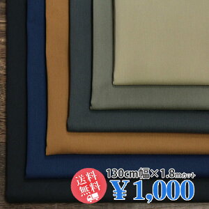 21NLORbgiC u[NCgXgb` H n S6F U[n 180cm] yzy1000~|bLzyRCPz