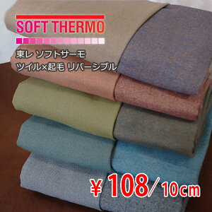 11��25�� �V���I���� �\�t�g�T�[�� �|���G�X�e�����[�����A�N���� 2way���C�g�X�g���b�` �c�C��×�N�� ���o�[�V�u�� �V�����u���[×�������W�J���[ �S5�F D[�I�[�_�[�J�b�g���n 10cm�P��] �yRCP�z