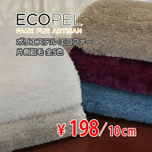 123 VIECOPEL |GXe GRt@[ БN S5F A[I[_[Jbgn 10cmP] yRCPz